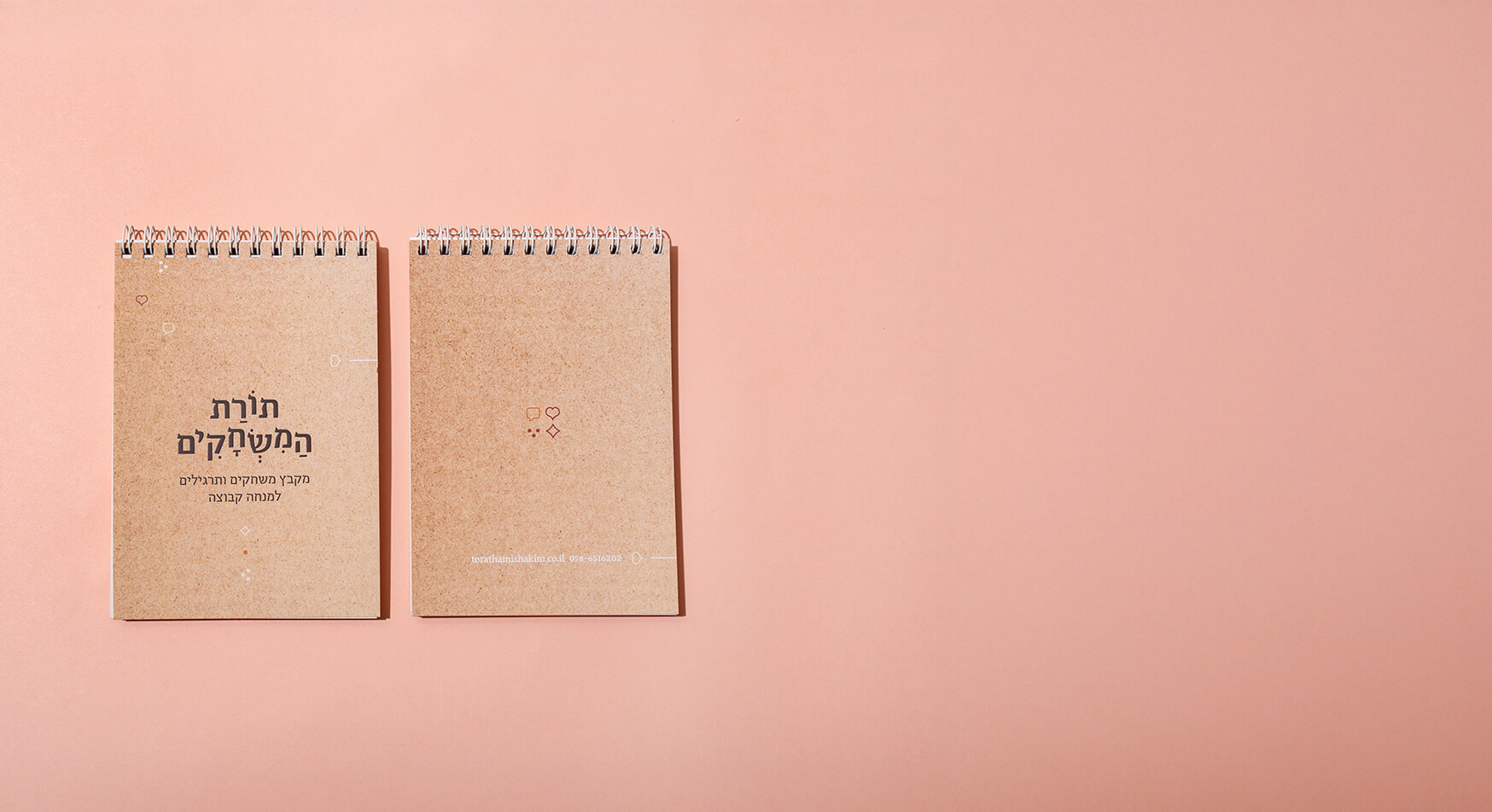 notepad-1