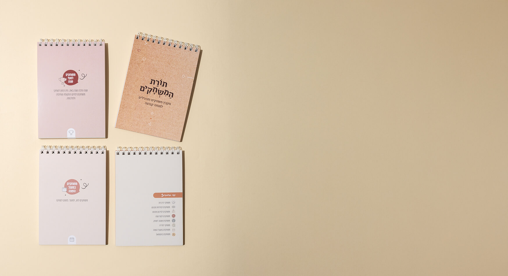 notepad-4