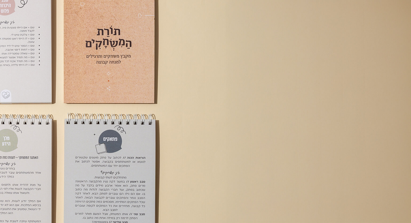 notepad-5