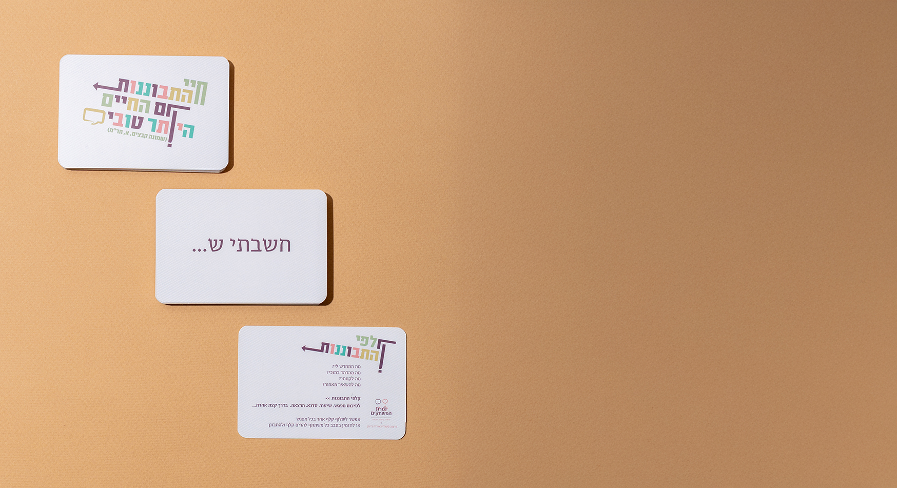 observation-cards-3