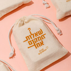 שאלות ממקום אחר