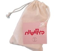 עיצוב ללא שם (3)